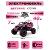 Детский электромобиль K707AM розовый